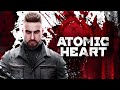 СТРИМ ATOMIC HEART (ОБЩЕНИЕ, РАЗВЛЕЧЕНИЕ)