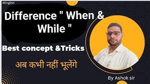Difference between " When & While "में क्या अंतर है Best concept &tricks by Ashok sir