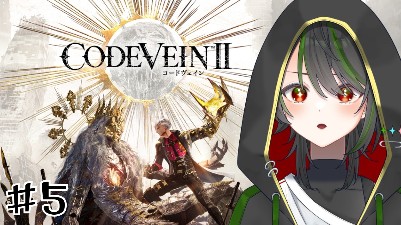 【 Code Vein II 】 いざ新天地へ??【 Vtuber 】