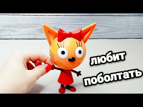 Самый Милый РОБОТ Карамелька от создателей ТРИ КОТА