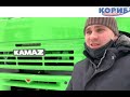 Отгрузили КАМАЗ 65225 после капитального ремонта