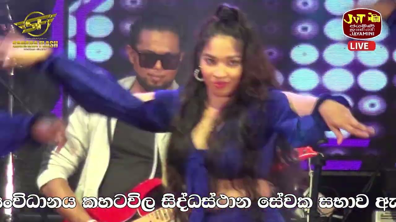 Visekari | විසේකාරි | Bachi Susan |@SaharaFlashOfficial #trending #musicband #livemusic #srilanka