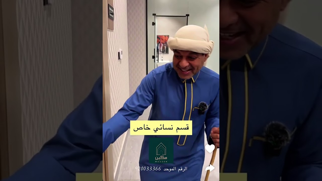 تغطية د/ خالد الزعاق لحفل افتتاح مشروع مكين 37 بحي العارض