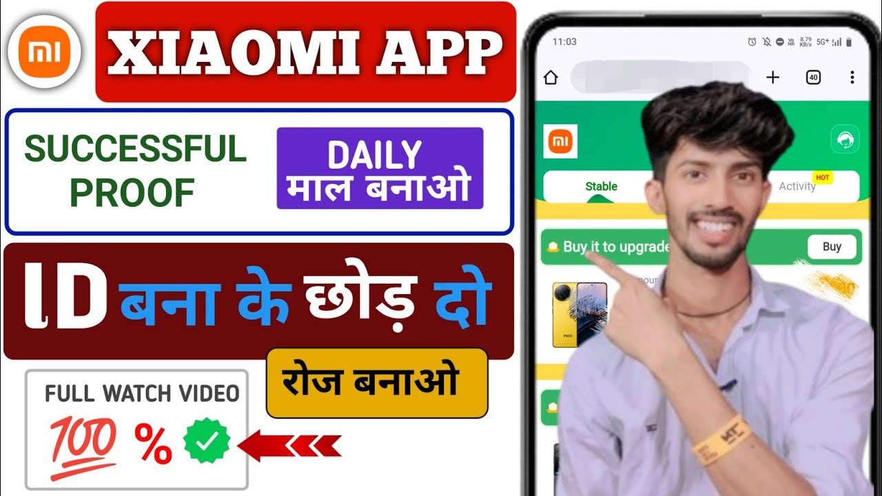 Investment Website daily income | New Xiaomi Earning Site | New Power Bank Earning App
