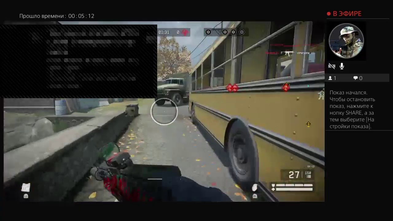 RusSniper-'s Live PS4 Broadcast