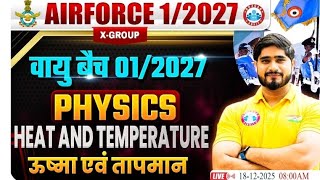 Heat &amp; Temperature Full Class 01 | Airforce Physics 2027 | Basic to Advanced | NDA/Airforce 