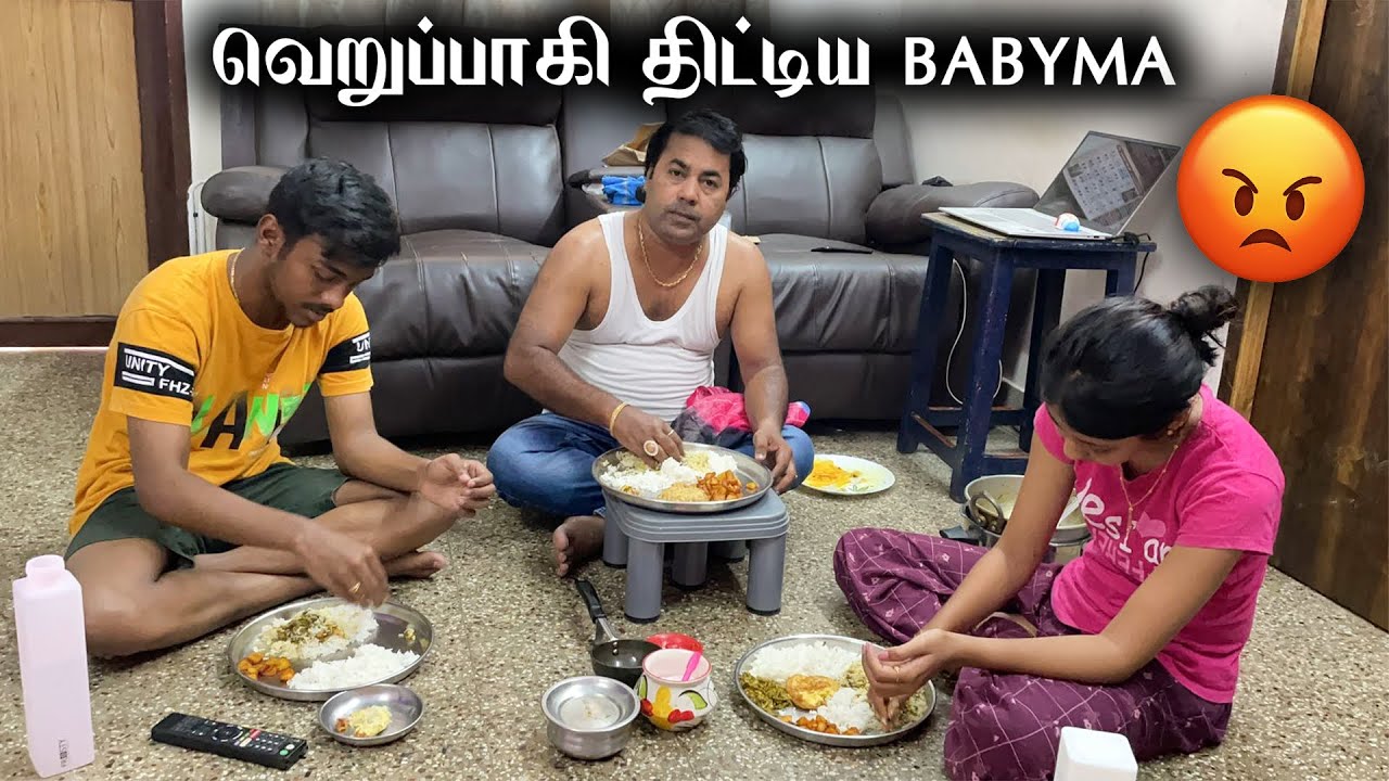 babyma எடுத்த அதிரடி முடிவு🥺வெச்சு செய்ய போரோன்😡 mama with babyma