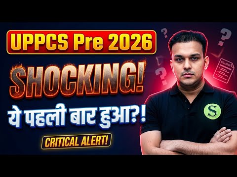 This has happened for the first time in UPPCS PRE🤔🤔 Very important update📌📌 Gyan Sir UPPSC Pre RO...