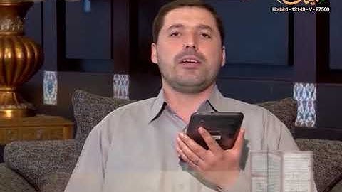 القارئ مازن الخالدي ـ ترتيل صفحة 24