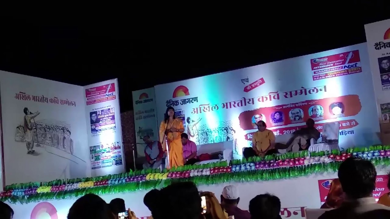 जय हे वीणा वादिनी संगीत Jai Hai Veena Vadini veena vadini var de lyrics in hindi YouTube