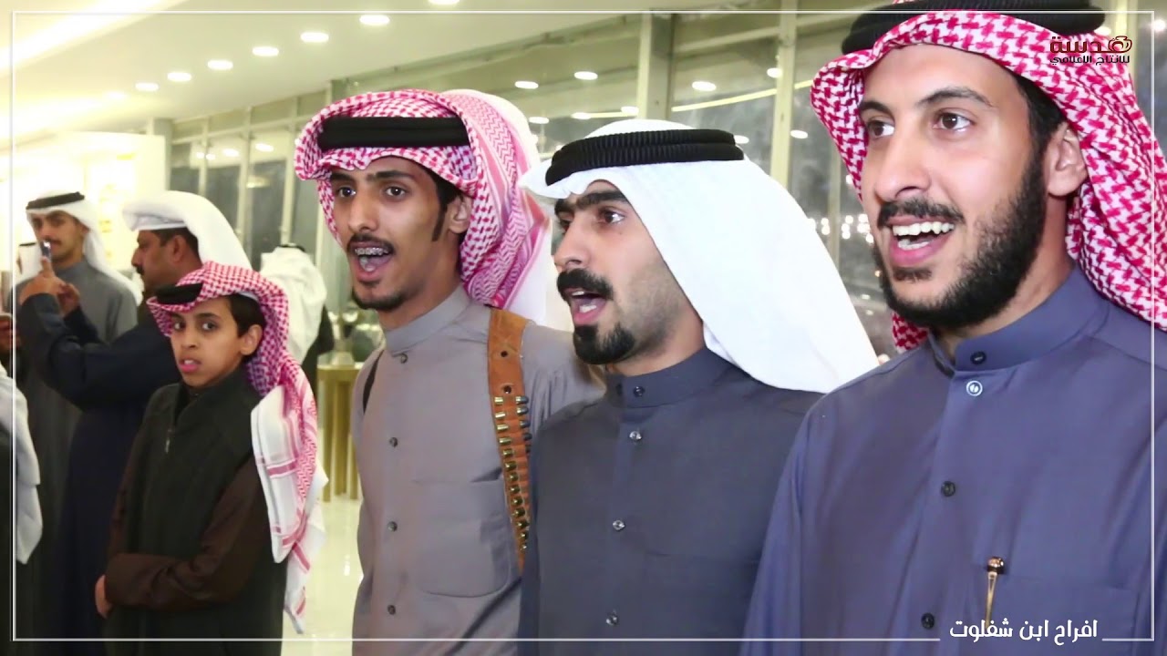افراح ابن شفلوت / حفل زفاف سعد بن مناحي بن شفلوت - عدسة للانتاج الاعلامي