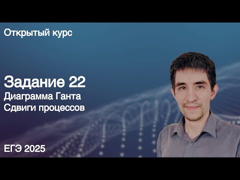 Задание 1 егэ информатика 2025. Задание 1 егэ информатика 2025