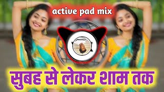 Subah Se Lekar Shaam Tak | active pad mix | dj vaibhav VK | सुबह से लेकर शाम तक | dj song