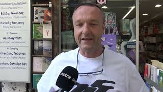 Βιβλίο: Ένας καλός «φίλος» στις διακοπές