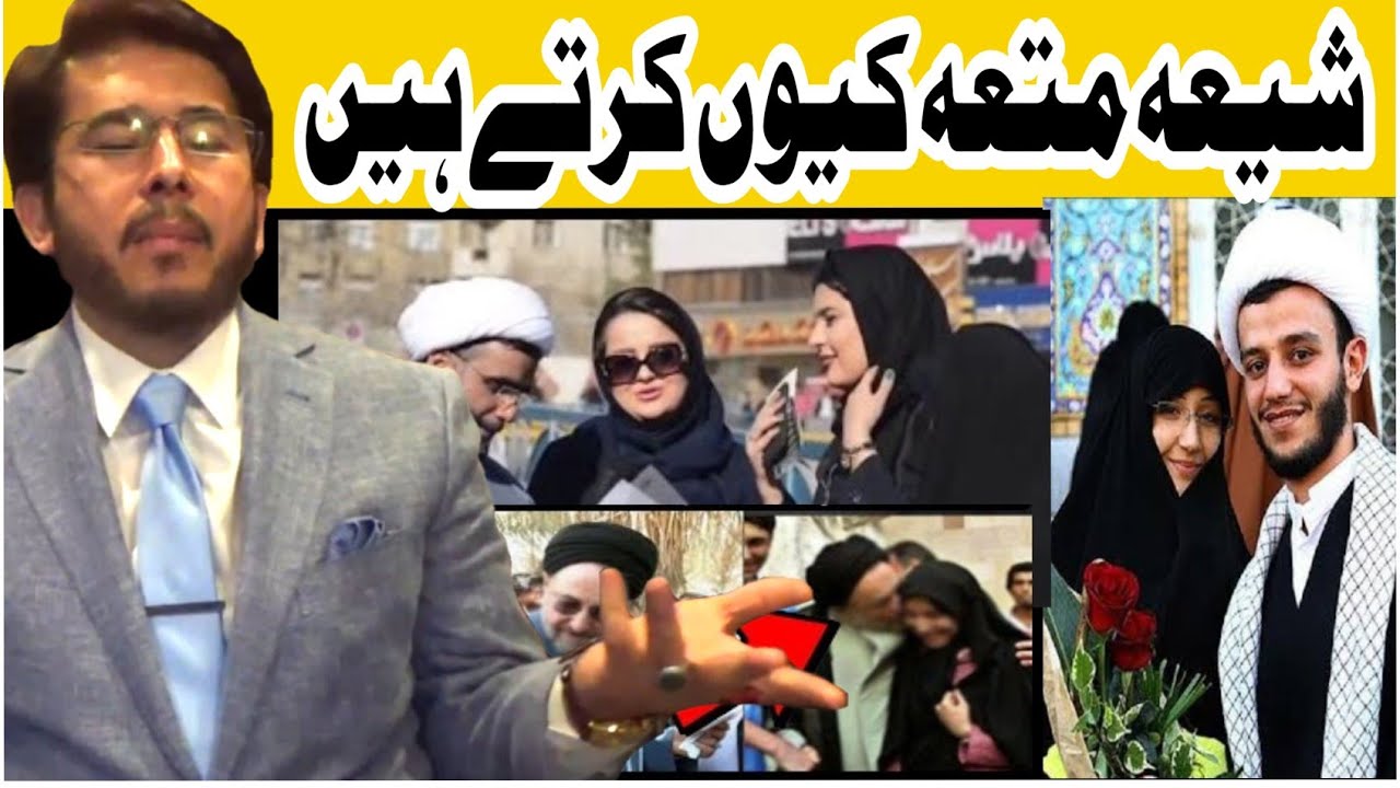 Ek Sunni Bhai ka Sawal Allahyari se Shia Mutah kyon karte hain kiya