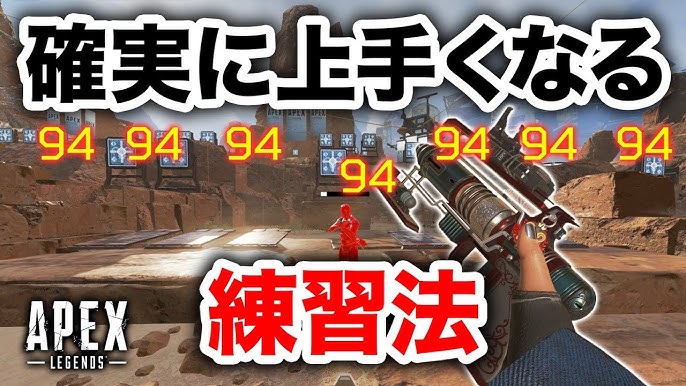 Apex Legends 使いこなせたらとても便利 ウォールジャンプのやり方を解説 渋谷ハル Youtube