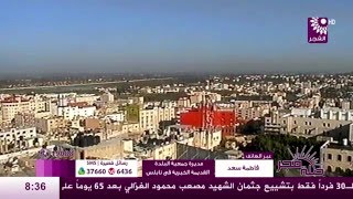 برنامج طلة فجر لقاء فاطمة سعد