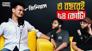 মাত্র ২৪ বছর বয়সেই যা করছে, অনেকে ৪২ এও পারে না!