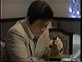 ごっつええ感じ「Gevrey Chambertin'85」(お前が歌うんかい!)