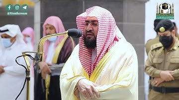 تلاوة فضيلة الشيخ د.#بندر_بليلة من صلاة الفجر 4 ربيع الثاني 1442هــ.