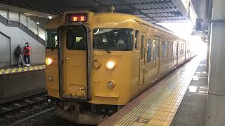 山陽本線　115系　普通列車　D-31編成　岡山駅発車