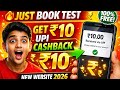 🔥 New Website Earn ₹10 UPI Instantly 💰 | Test Book Karo | Daily ₹300-₹500 Earning Trick 2026
