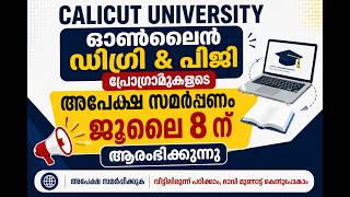 Calicut University Online UG & PG Admission 2026 | Application Starts on July 8 | Complete Guide