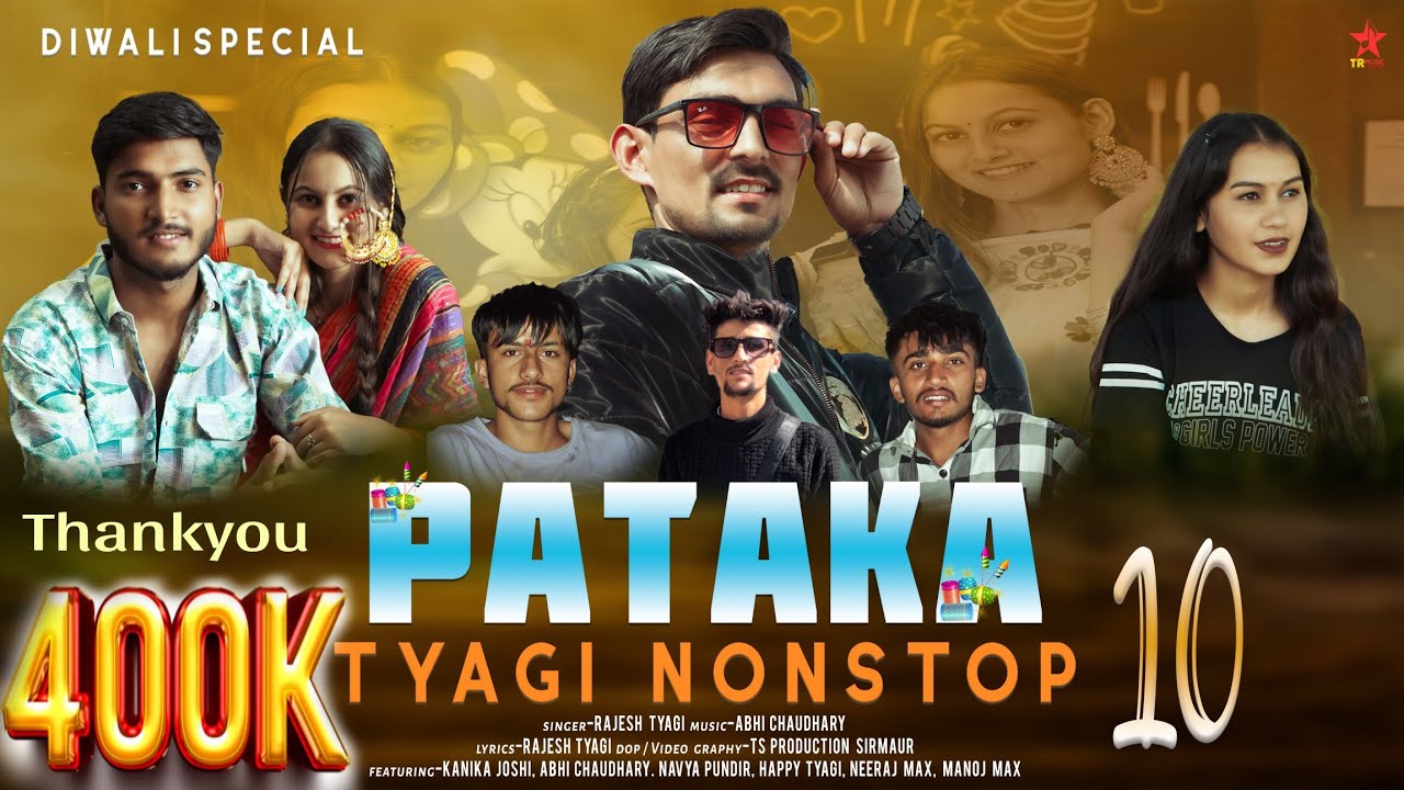 Pataka   Tyagi Nonstop 10 Diwali Special Rajesh Tyagi  Abhi Chaudhary  Tyagi Records Music