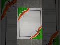 Beautiful Border Design for School Project|Easy &amp; Simple Border Design Ideas for Beginners