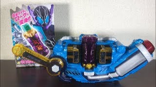 クロコダイル 割れる 食われる 砕け散る クロコダイルインローグ オーラァ Youtube
