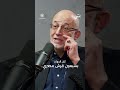 كم كانت قيمة الجنيه المصري قبل كامب ديفيد شاهد جسر بودكاست كم كانت قيمة الجنيه المصري قبل كامب ديفيد شاهد جسر بودكاست