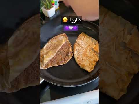 اطيب ماريا بالمقلاية ريحتها بتجنن 