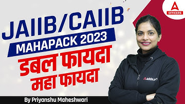 JAIIB/CAIIB MAHAPACK 2023 | JAIIB & CAIIB Exam Preparation 2023
