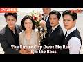 [ENG DUB]🌟The Whole City Owes Me Rent!#drama#minidrama
