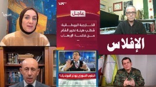 المزلوط يستدعي المنشقين عن قسد !! ترقبوا أخبار مفاجئة