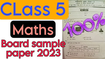 Class 5 maths Board sample paper 2023#pseb #solved #finalexam2023 #class5 #maths