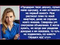«Продадим твою двушку — купим маме однушку, а остаток возьмём себе!»