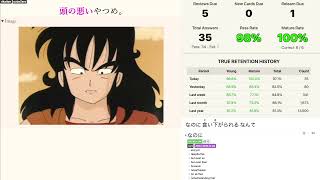 Learning Japanese with Anime - 95% Pass Rate - Thursday Reviews