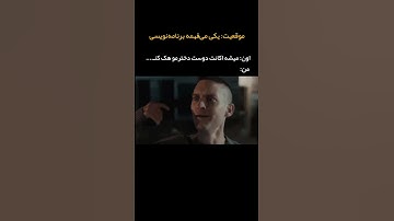 😤😤#پایتون#کدیتی#codity#جنگو #برنامه_نویسی#هوش_مصنوعی#programming#فان#میم#طنز#طراحی_سایت#ai#meme#fun