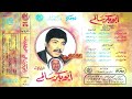أبوبكر سالم لو خيرونى 