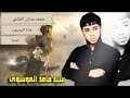 الفراق يذوب القلب مثل مايذوب الثلج بالماي الحار 