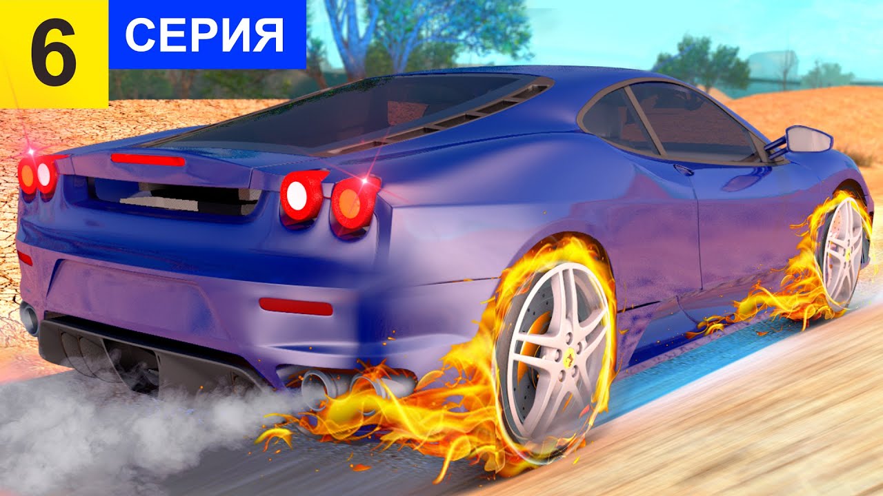 Феррари и мустанг
