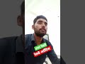 #ganga ==Railway,, Apprentice Educational 10th Qualification · Candidate utter reilve Lalganj mcf