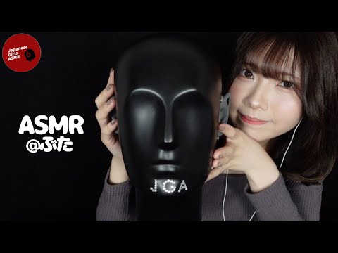 【@pugi_ASMR】タッピングと指耳かき(鼓膜無し)【ASMR】