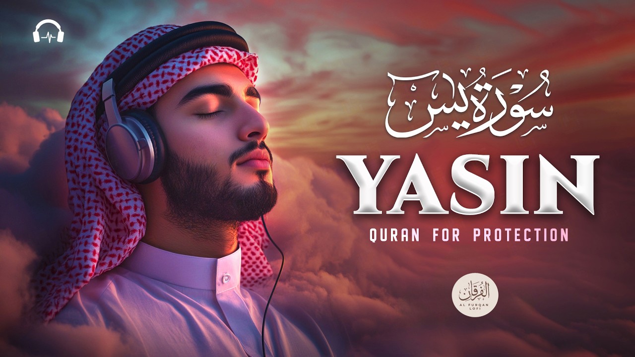 Surah Yaseen سورة يس | Calm Your Heart Before Sleep with This Healing Recitation | AL Furqan Lofi