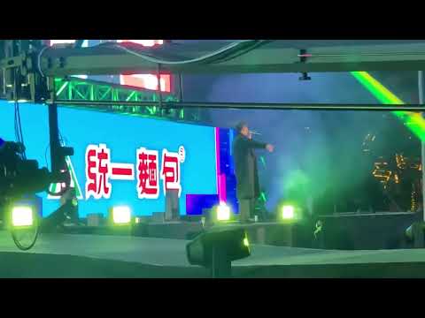 2023 夢時代跨年煙火演唱會～高爾宣p3