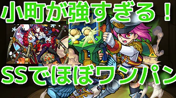 تحميل モンスト つばさ