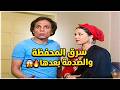 عطوة نشل محفظة واحد مهم والصدمة كانت اللي جواها    حالتي