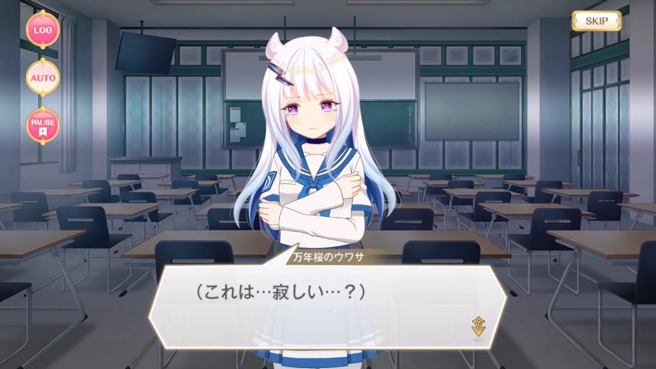 万 年 桜の ウワサ
