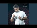 طب شايل خشمه mp3
